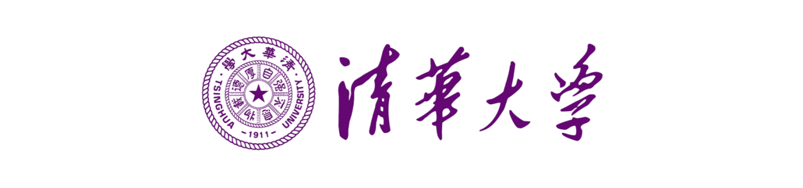 qinghua